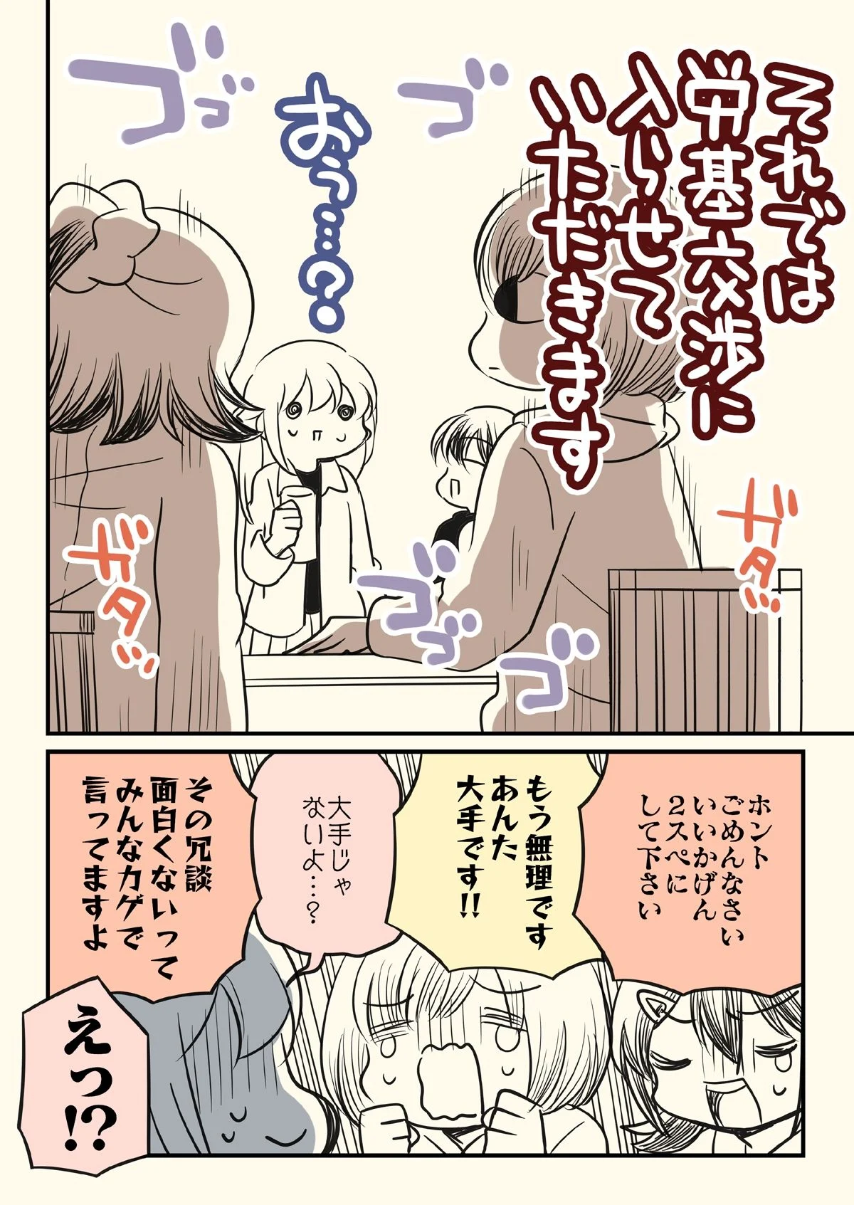 壁配置のマネーの話。 画像1