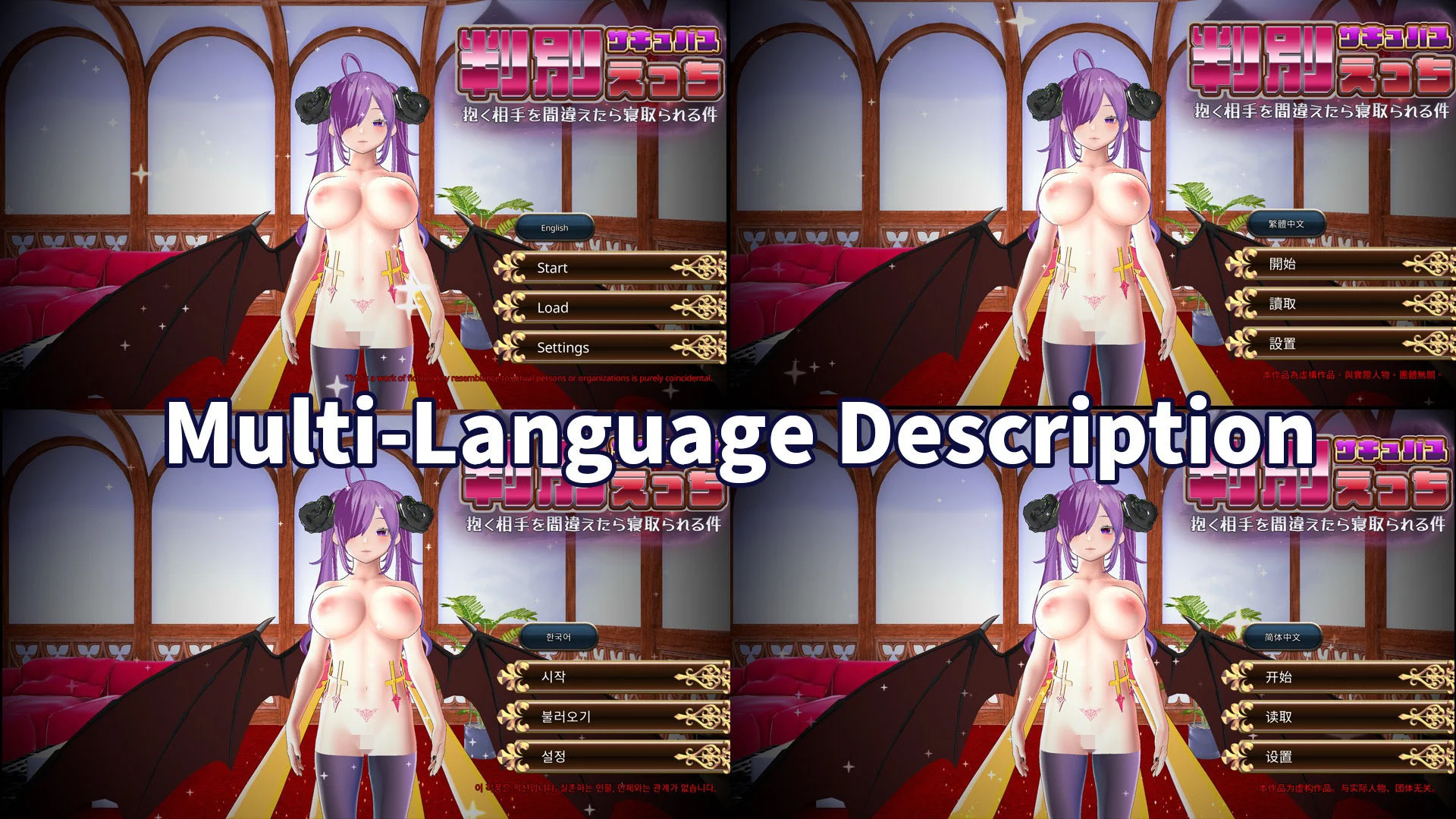 判別えっち─抱く相手を間違えたら寝取られる件─【VR】 画像5