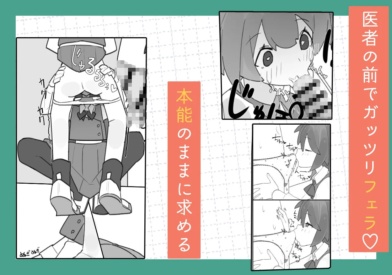 男の娘が男の娘のお腹を精○でパンパンにします 画像5